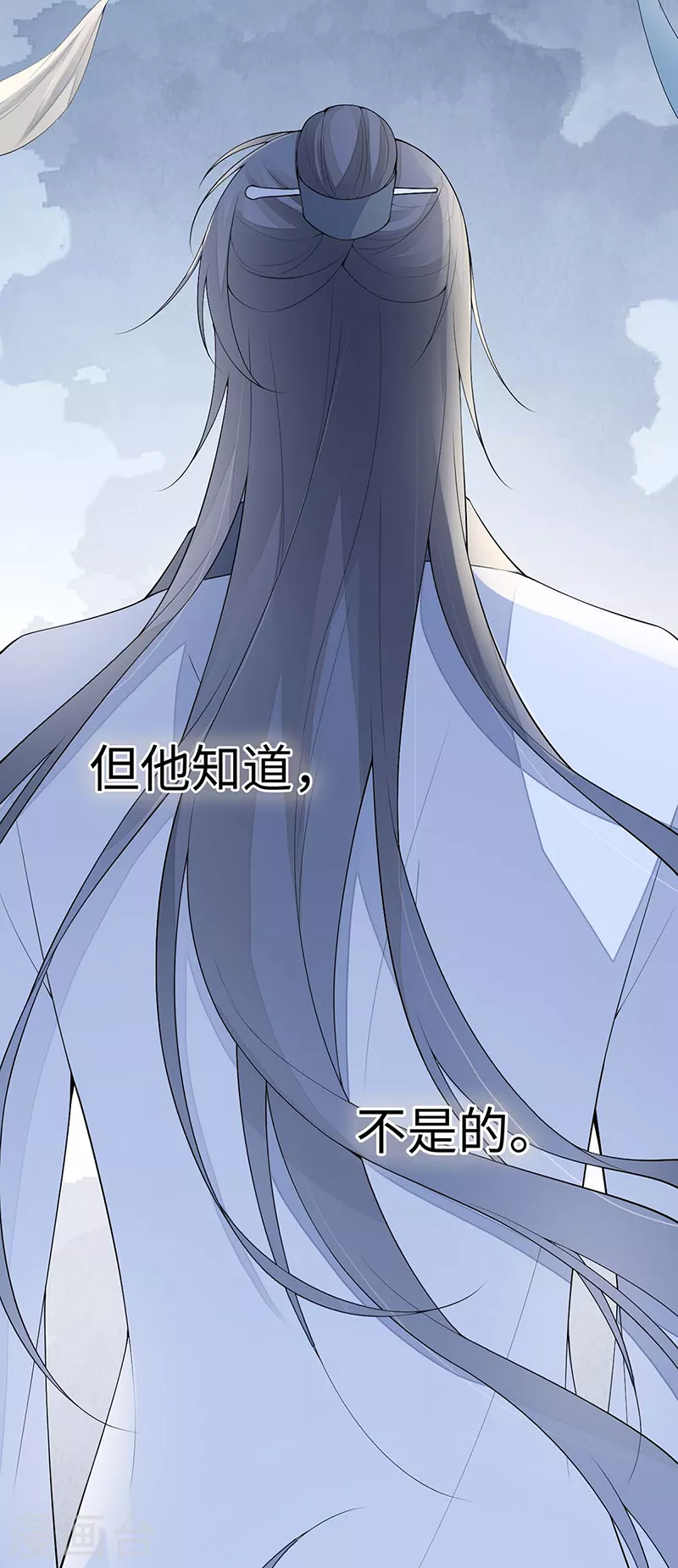 番外7 不如怜取眼前人（上）24