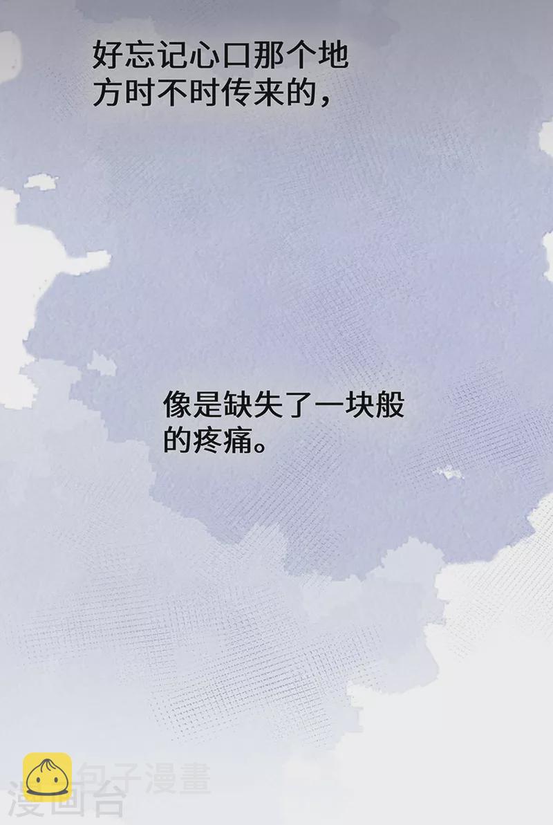 第166话 孤魂归去？39