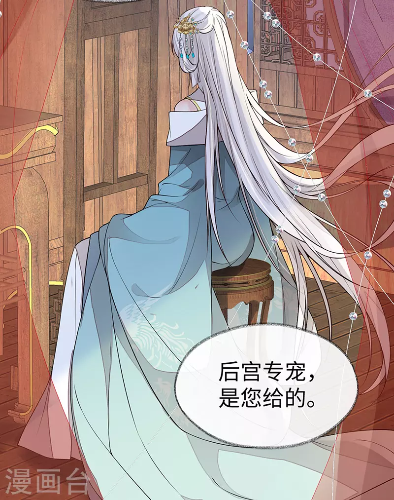 第105话 一场笑话10