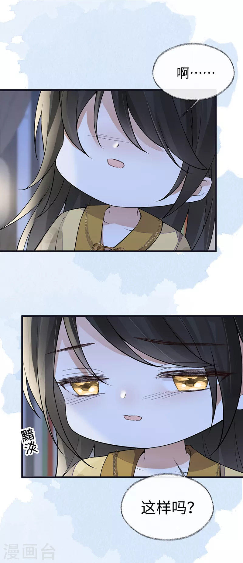 第133话 元安小宝贝29