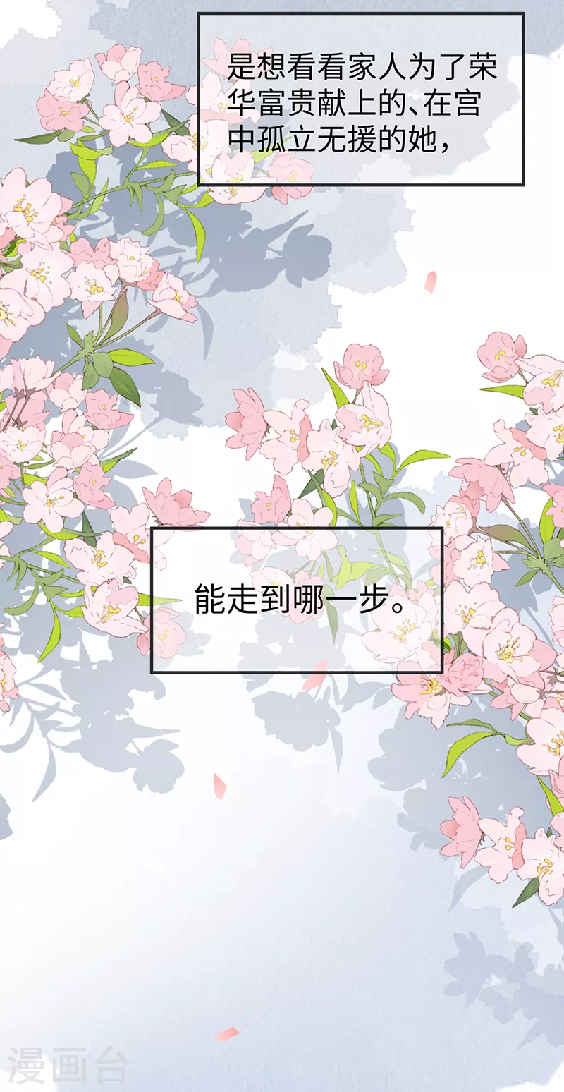 第132话 囚不住9