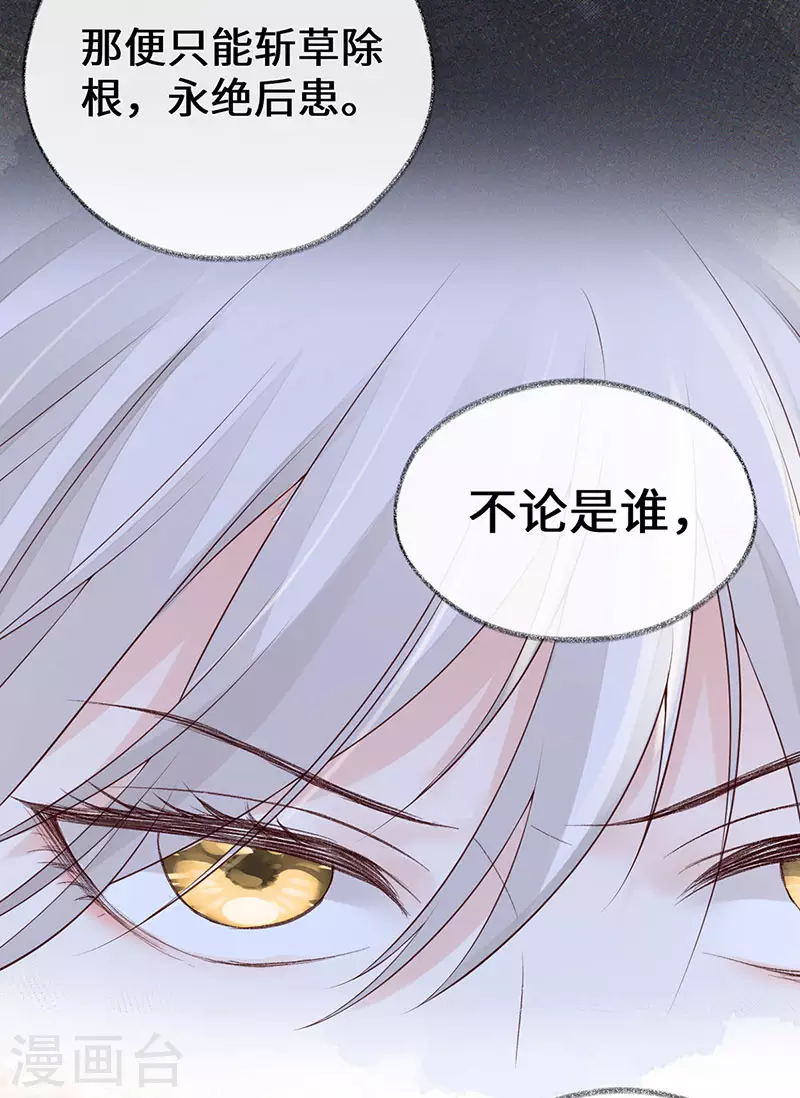 第78话 醉吻35