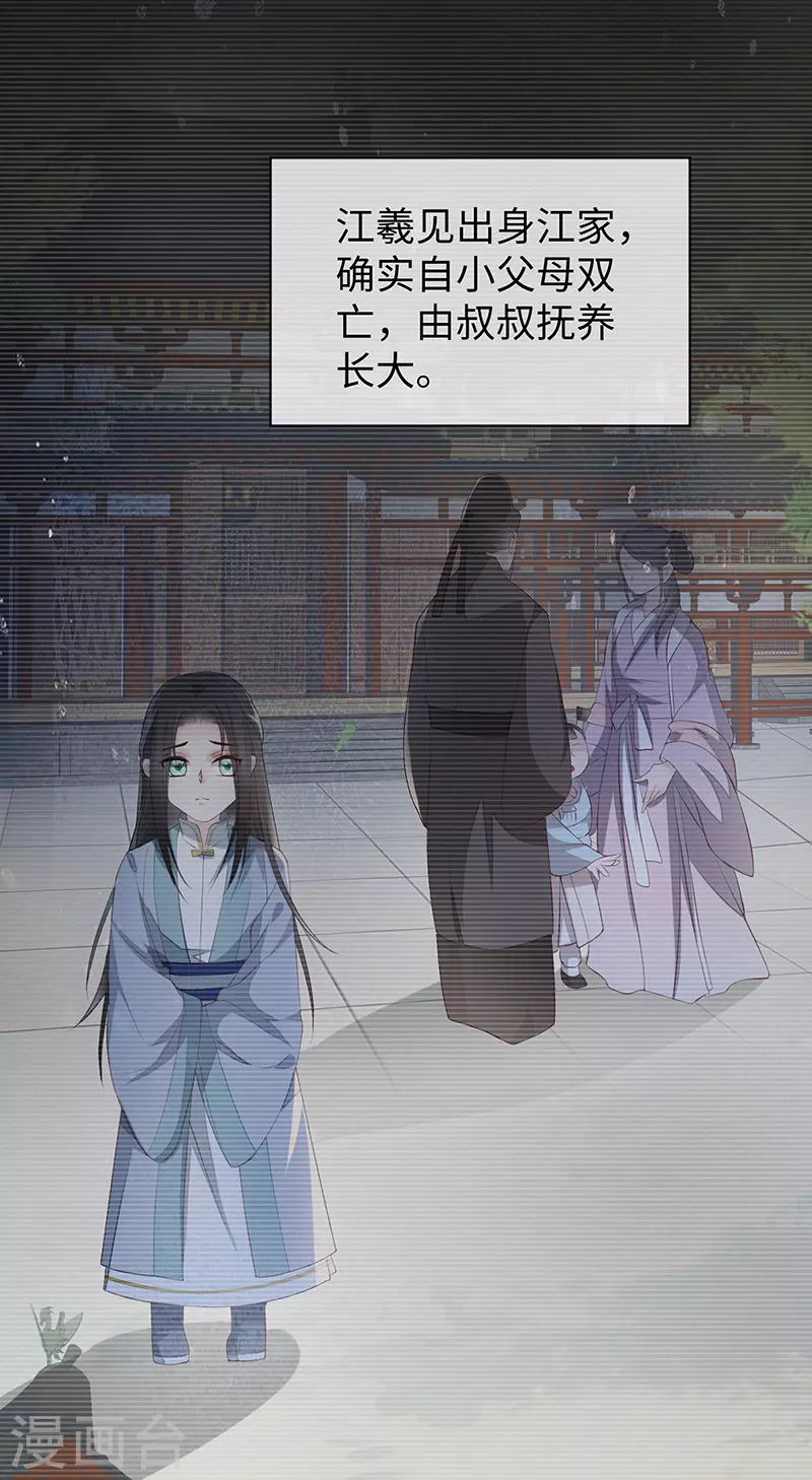 第12话 伺候哀家9