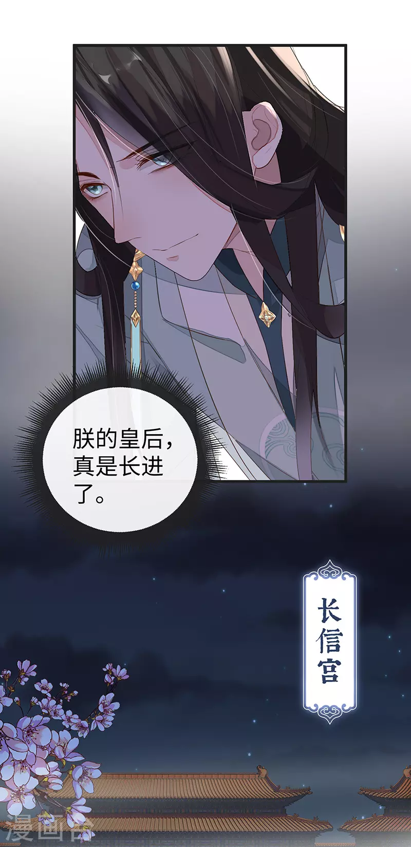 第4话 情敌出没17