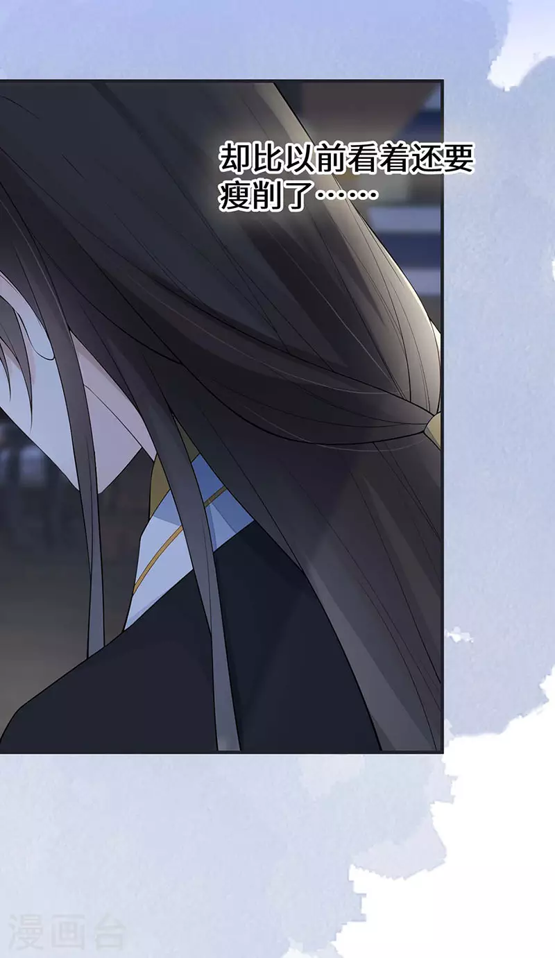 第169话 守候一夜23