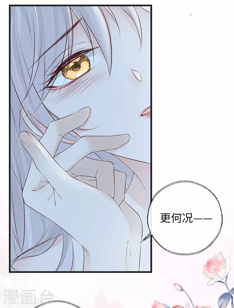 第41话 清醒5