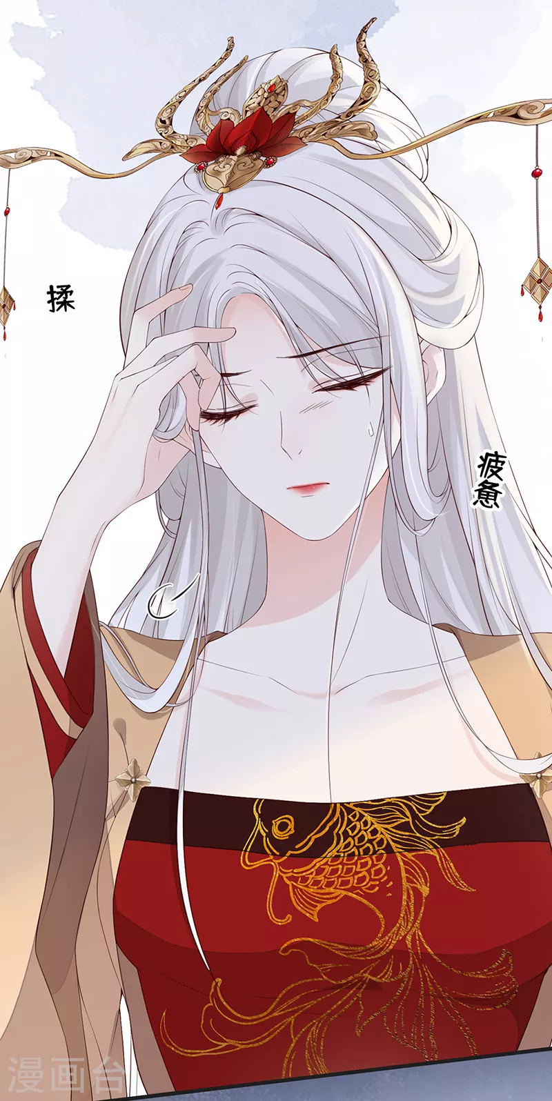 第77话 饮酒伤身3