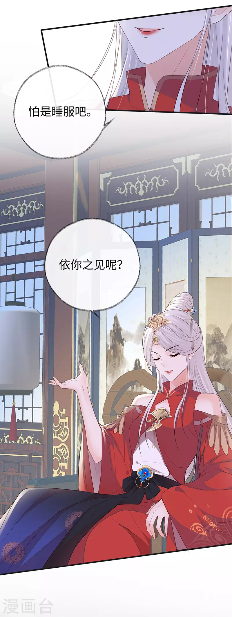 第25话 弟弟登场5