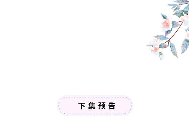 番外110