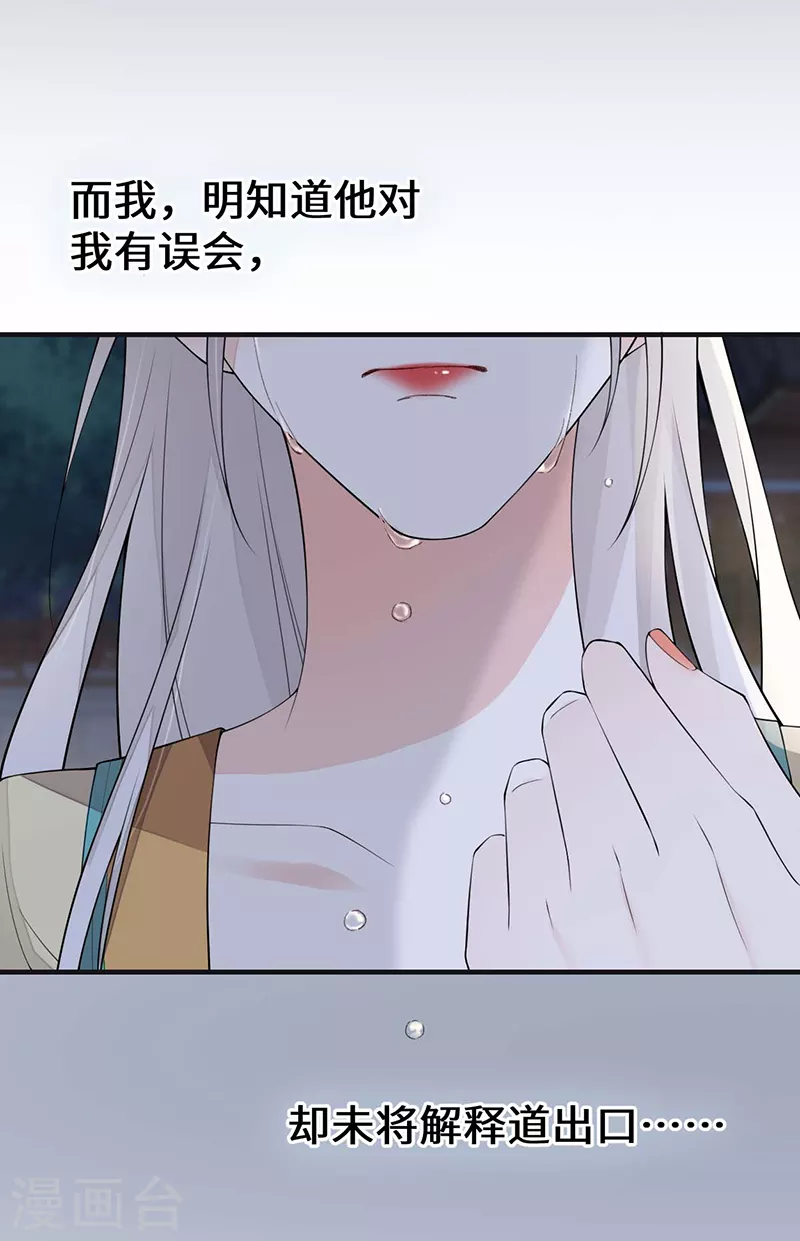 第166话 孤魂归去？27