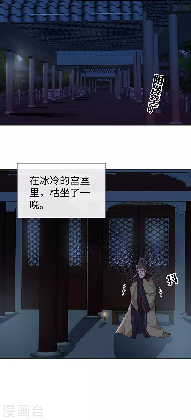 第19话 利弊权衡16