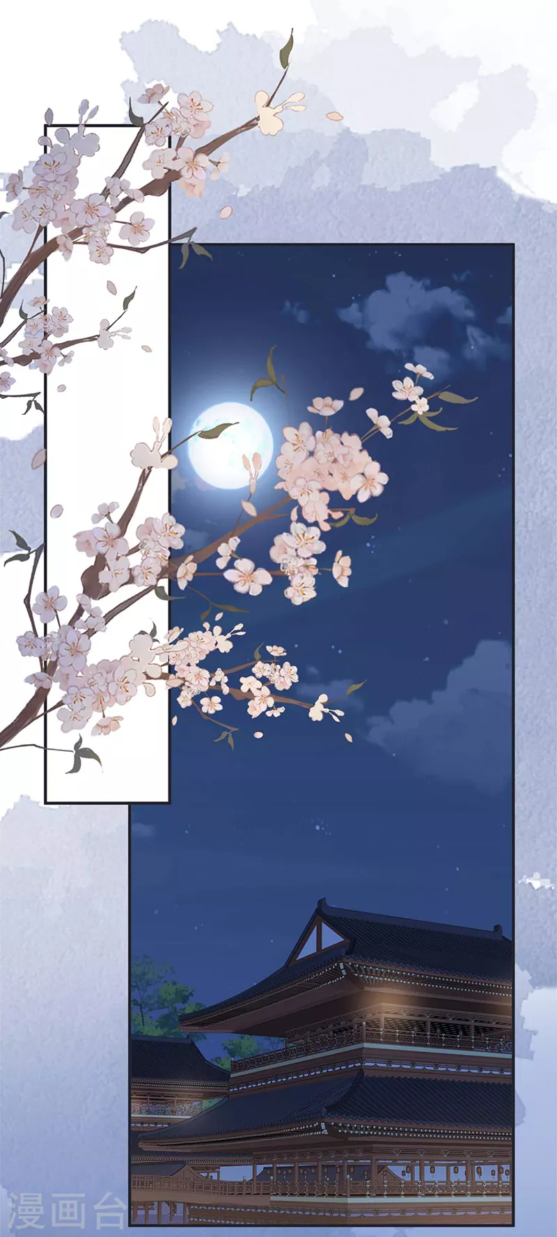 第137话 她……有了身孕？20