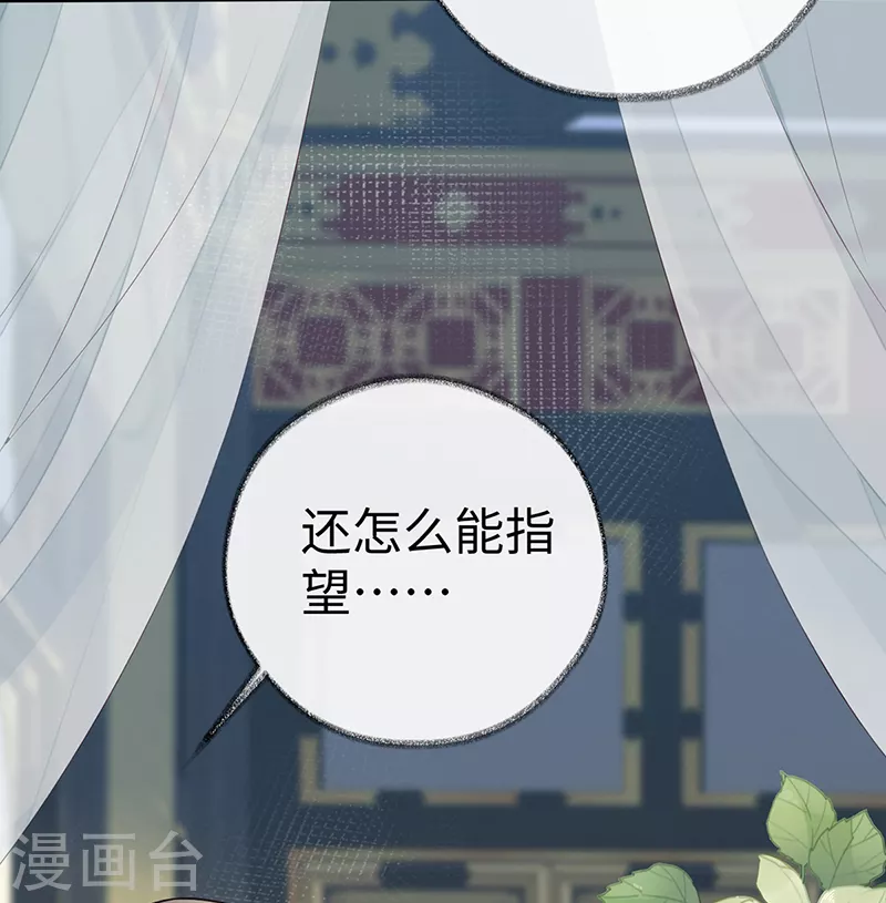 第55话 情动兴至28