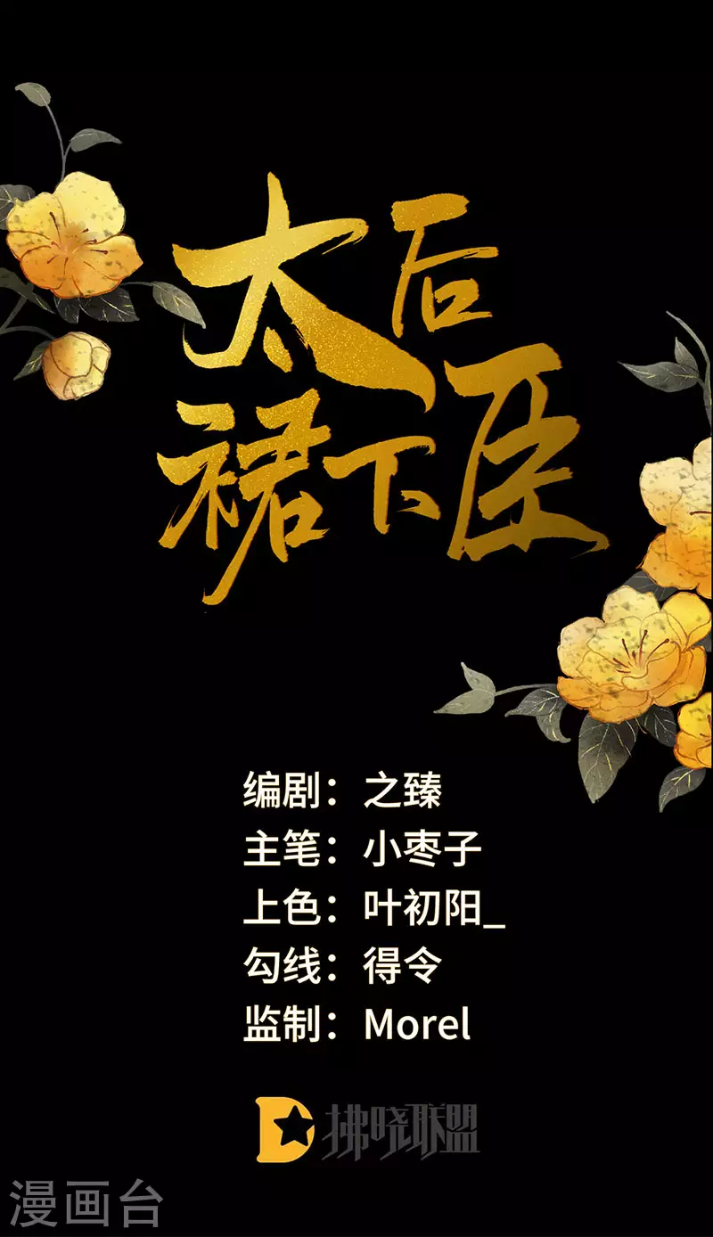 第49话 全是瞎编0
