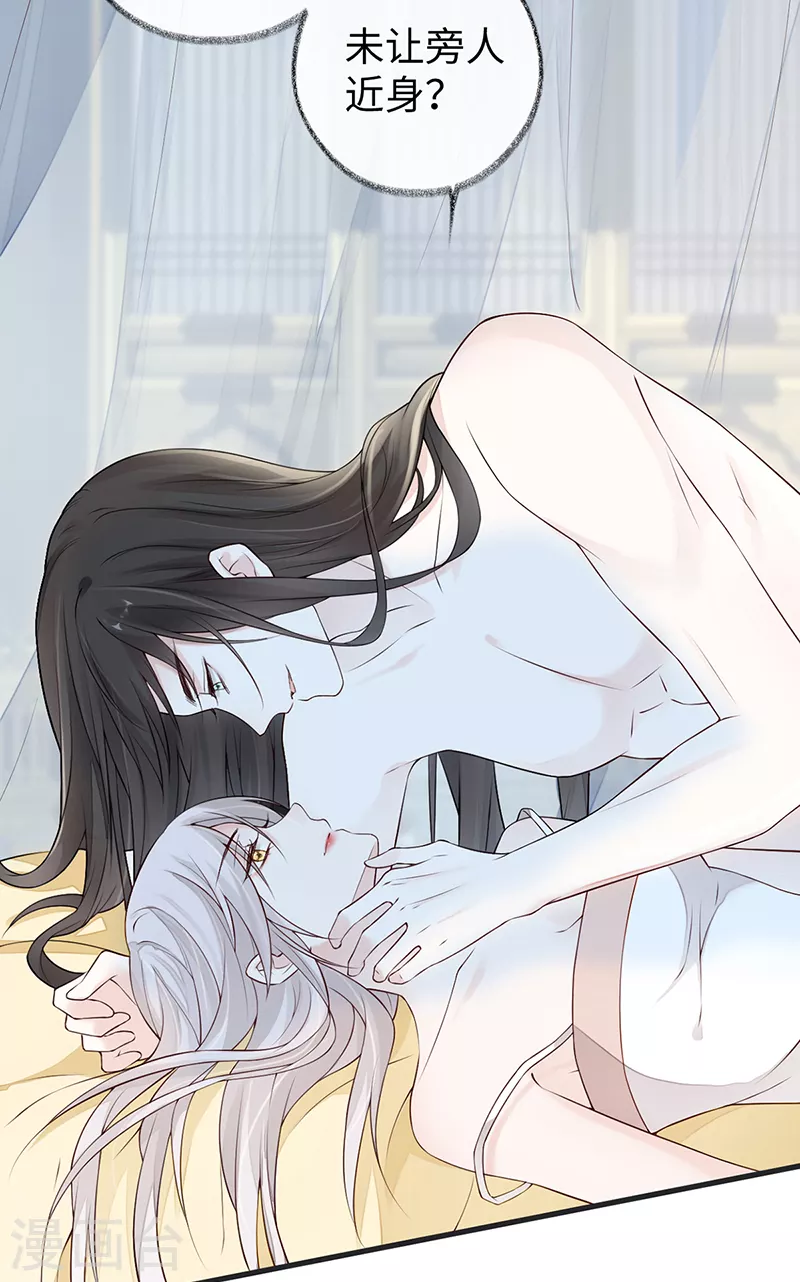 第56话 欢愉7