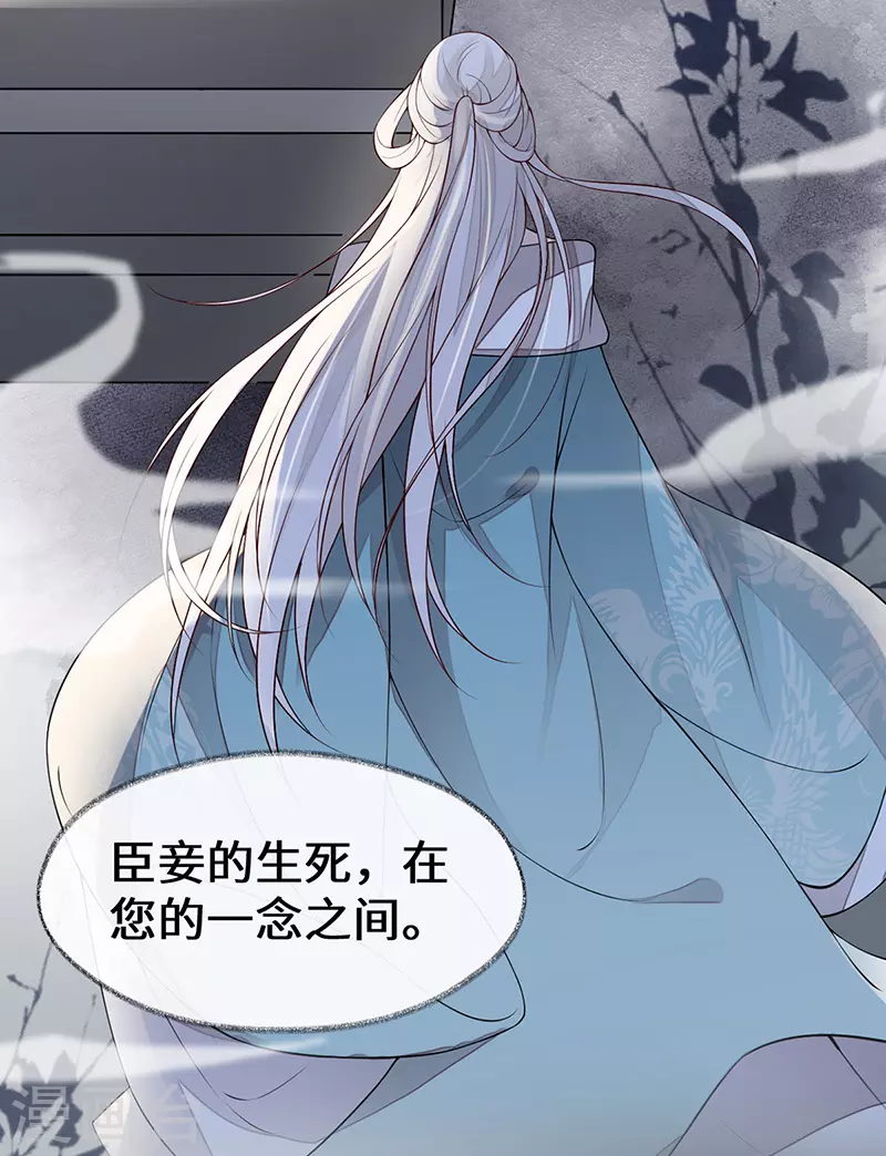 第104话 暴君之爱20