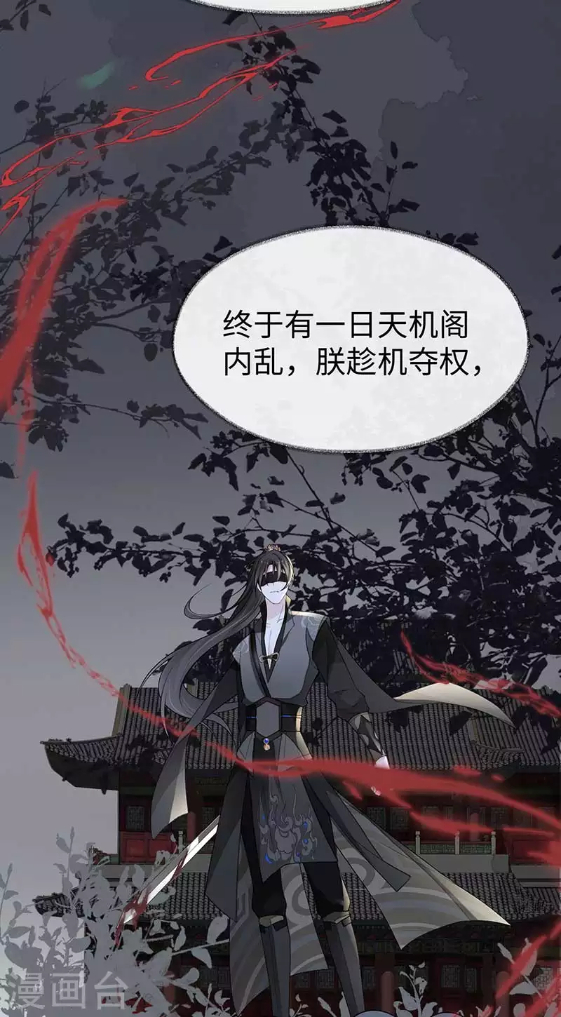 第119话 他之苦18