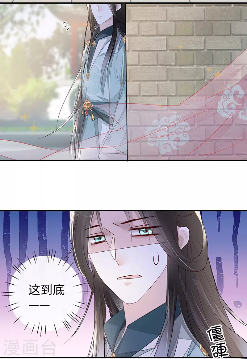 第9话 春风一度2