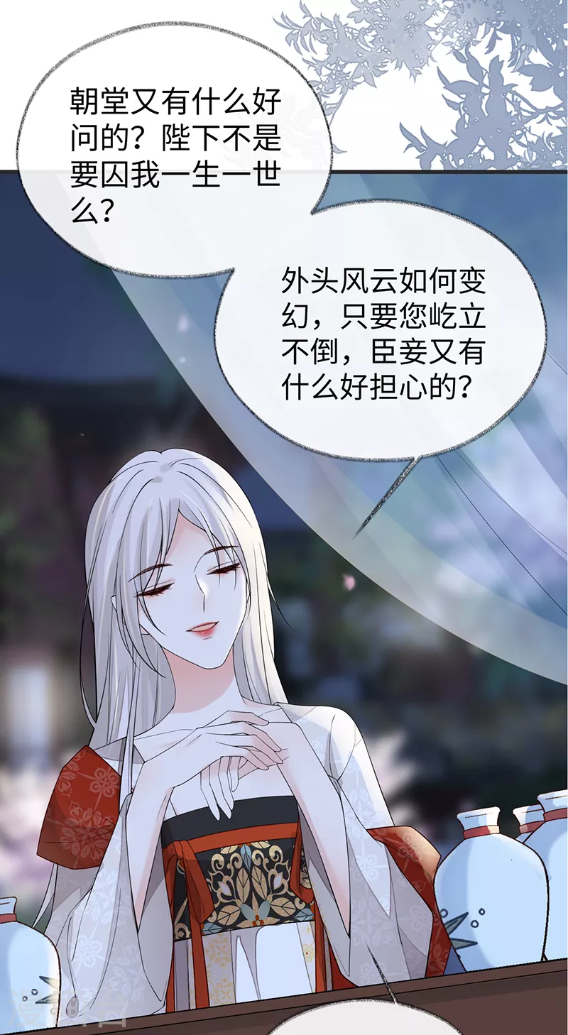 第117话 小惩罚17