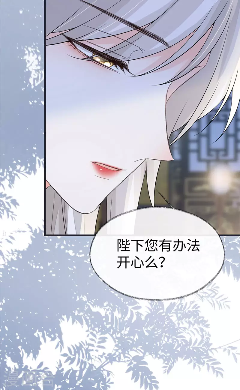第128话 只谈风月19