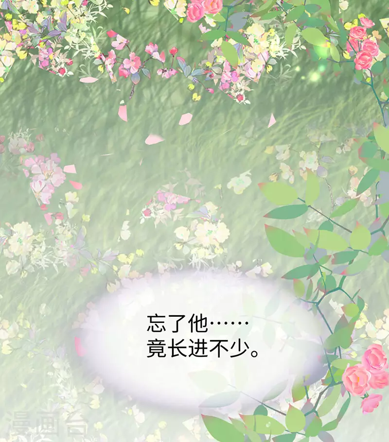 第107话 欲罢不能34