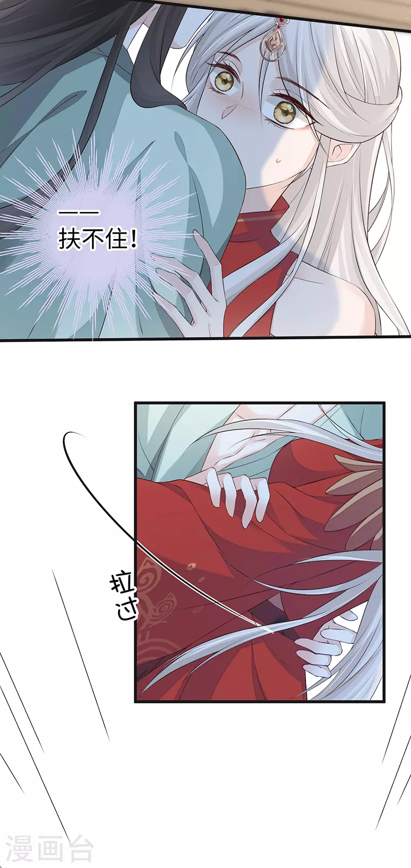 第40话 朕满足你了7