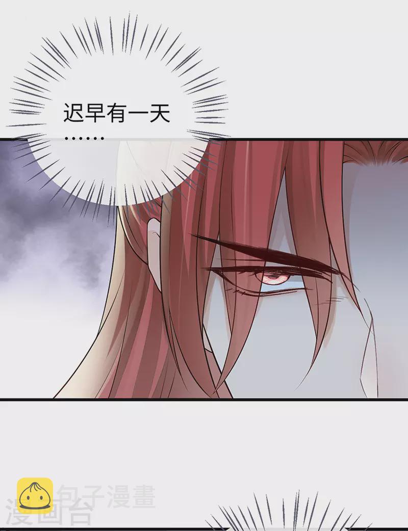 第59话 演技派36