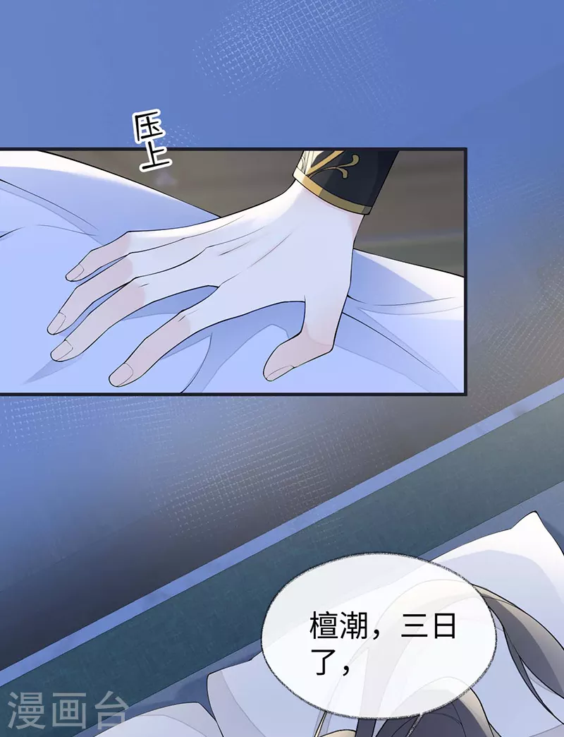 番外3孕中记事（下）2