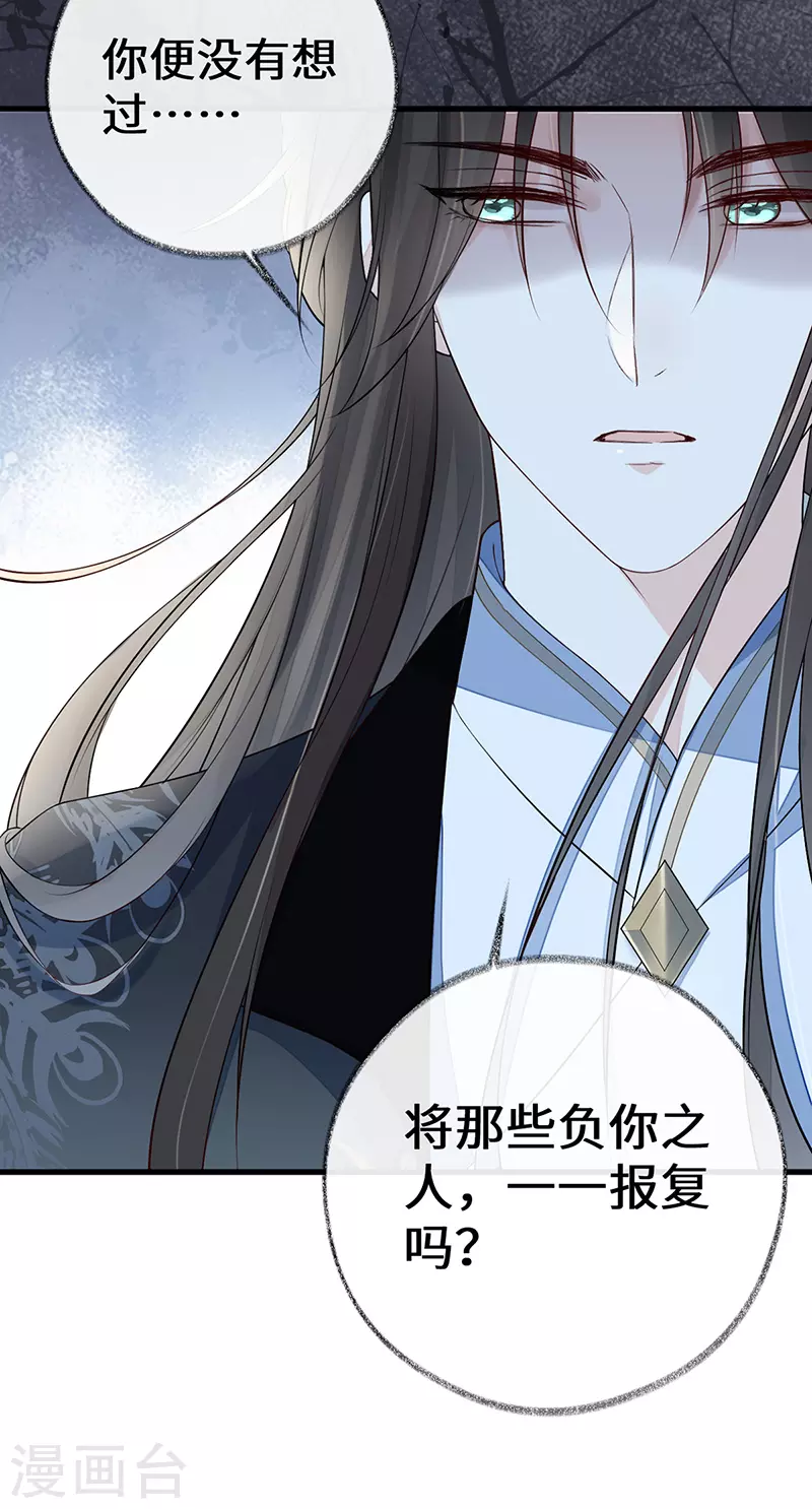 第68话 独家调教21