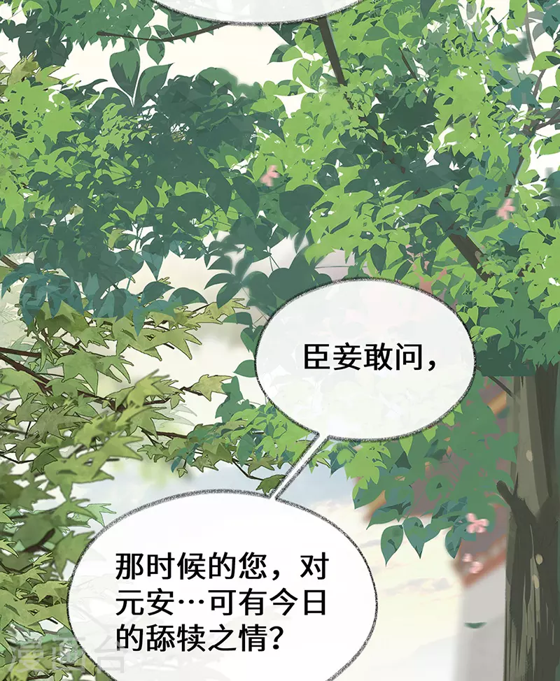 第104话 暴君之爱26