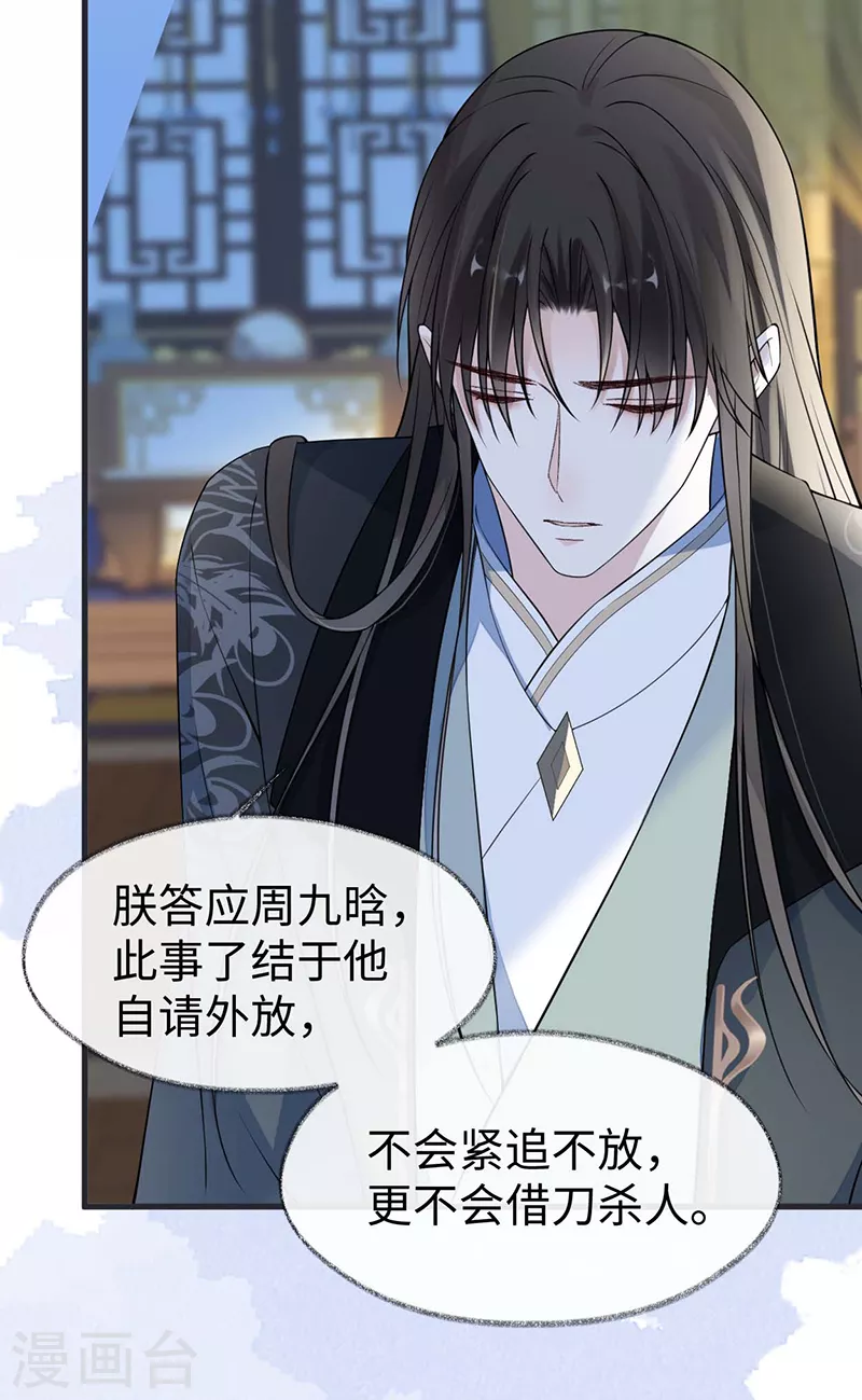 第144话 豪赌32