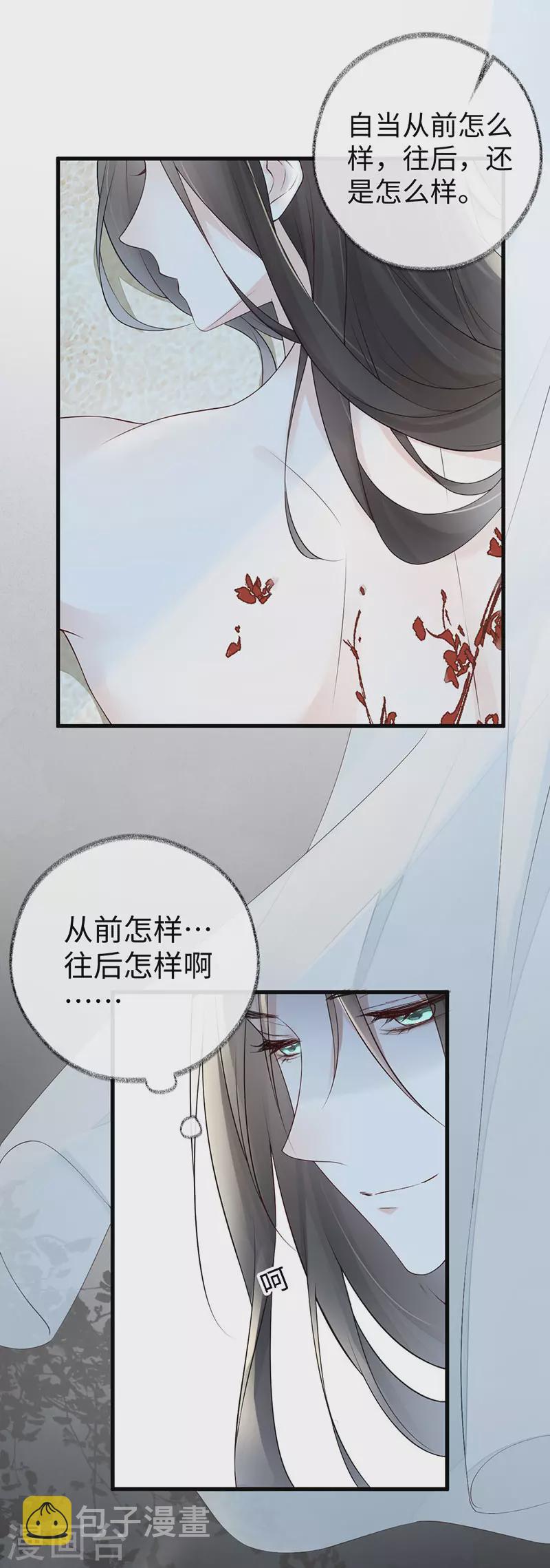 第46话 以身作画15