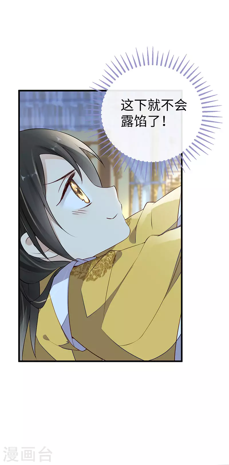第48话 我演我自己？26