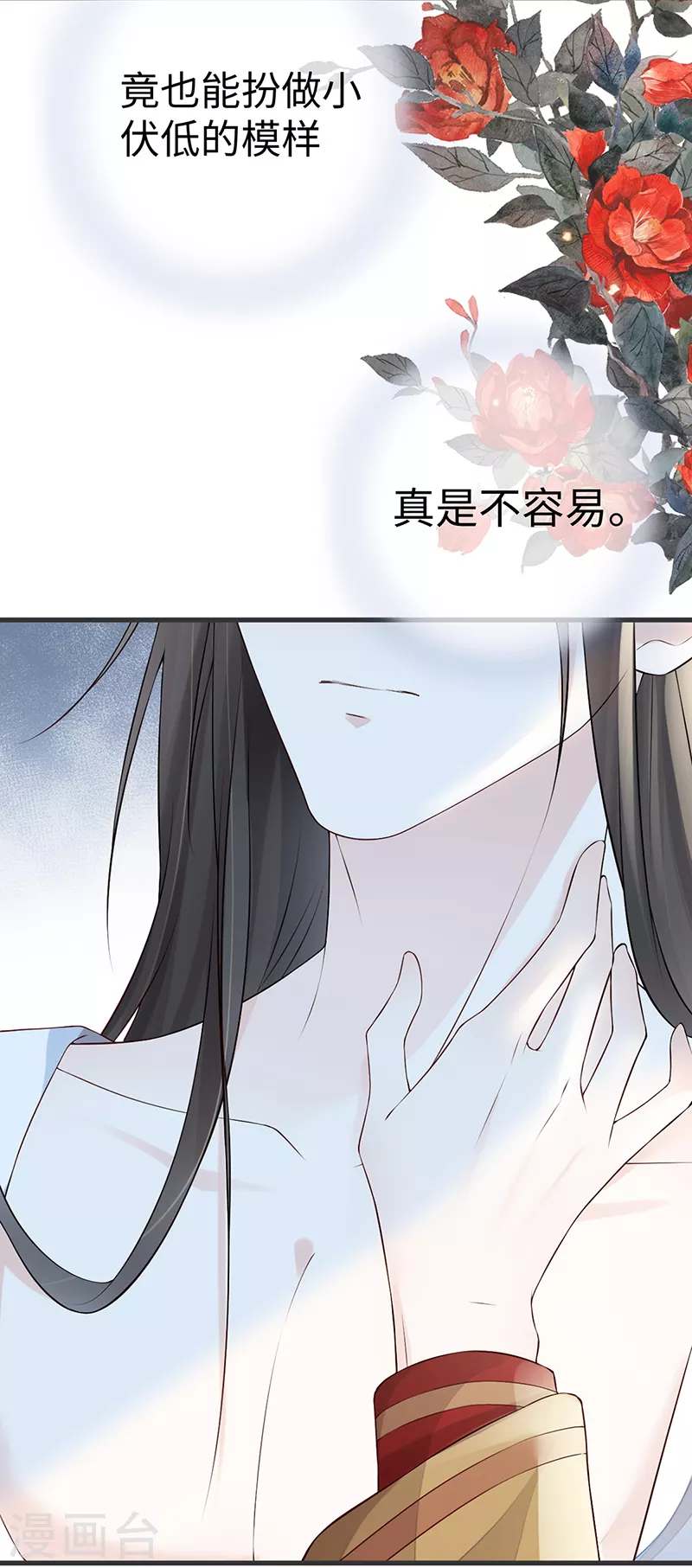 第58话 绝子汤？3