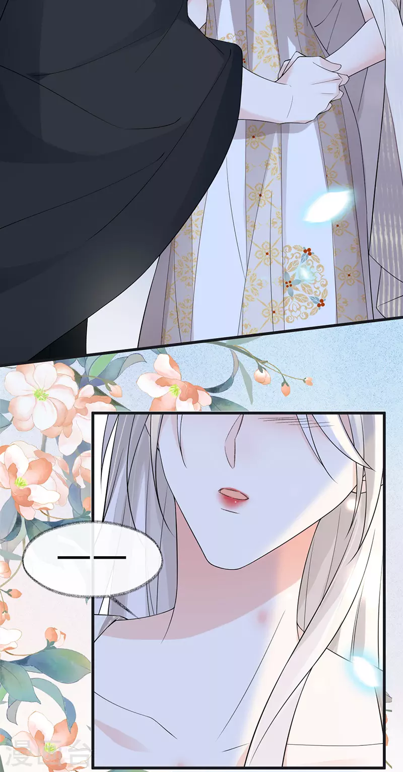 第125话 朕的诚意19