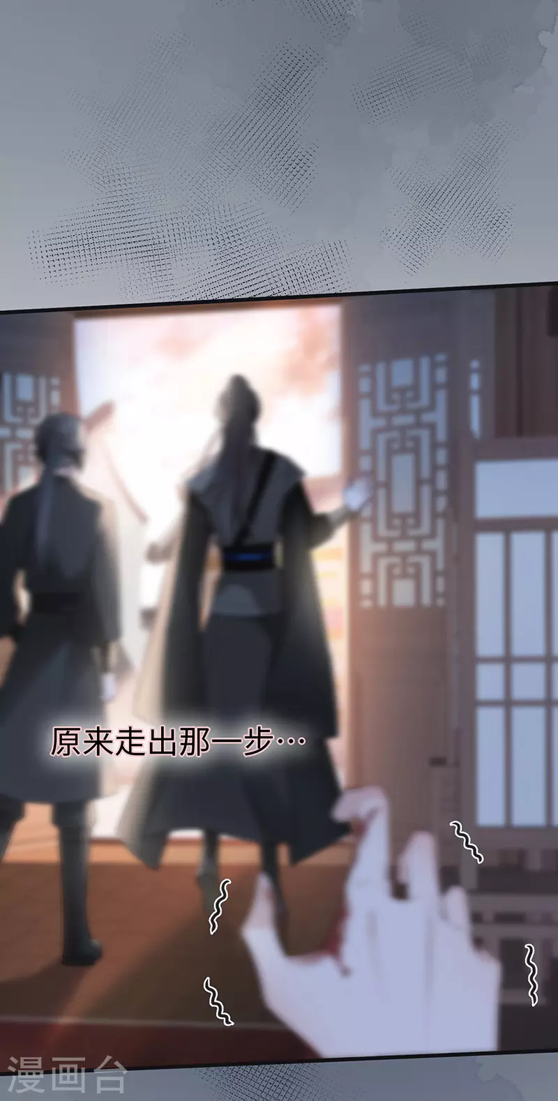 第93话 哄睡16