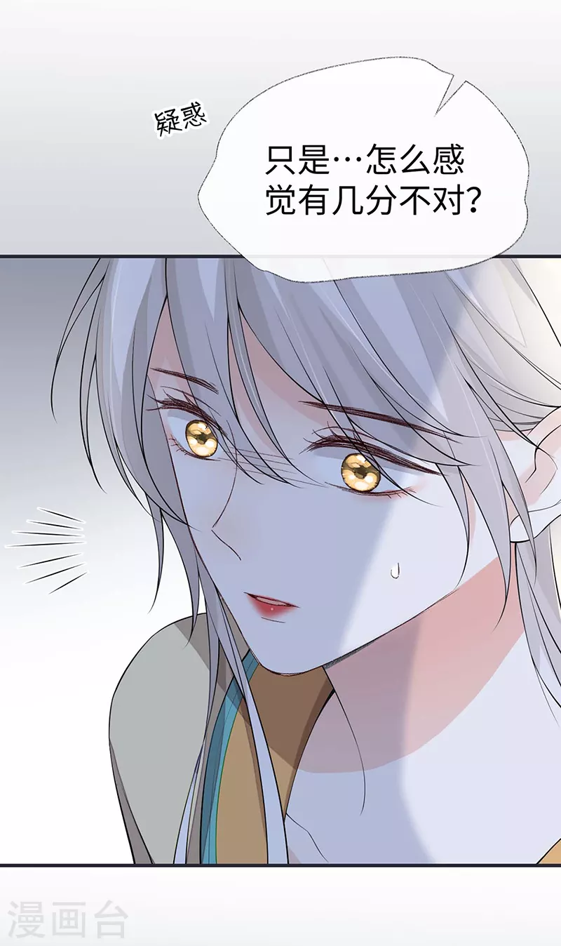 第165话 孰能无情35