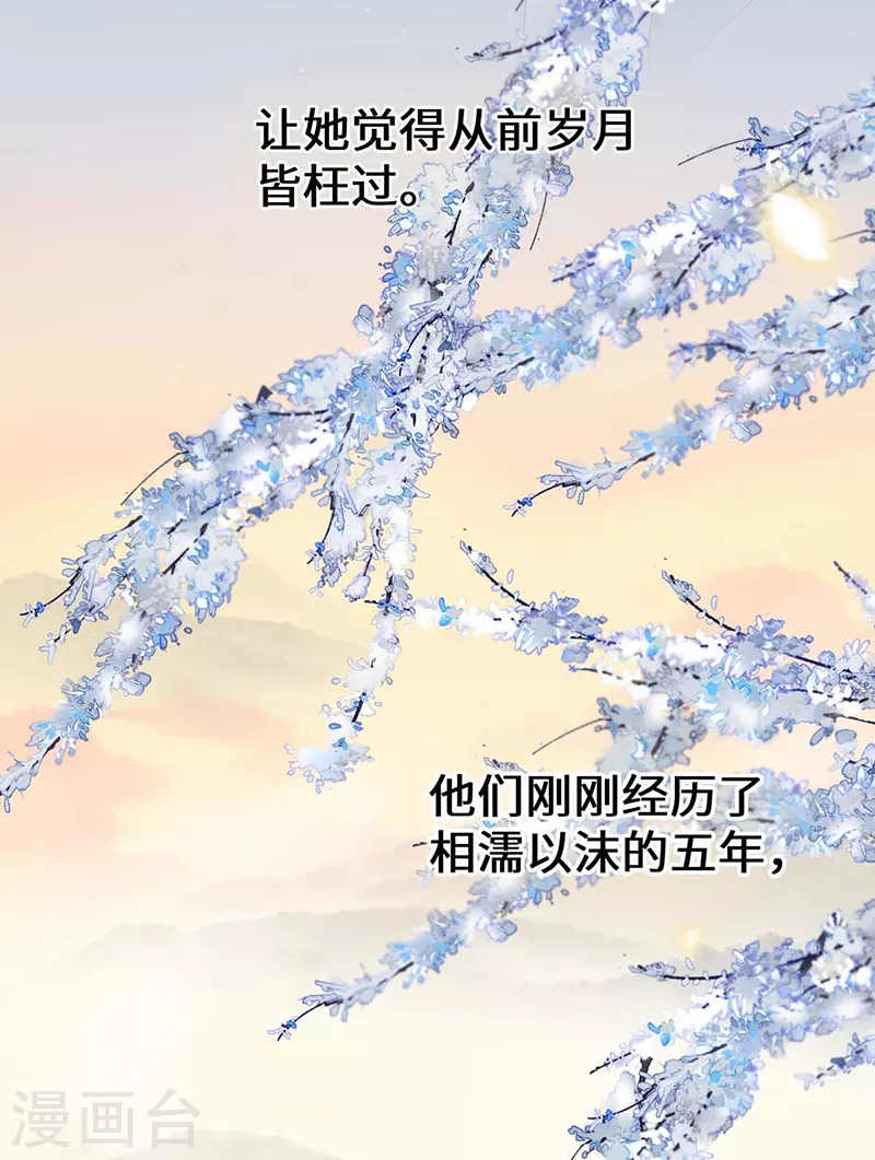 第180话结局43