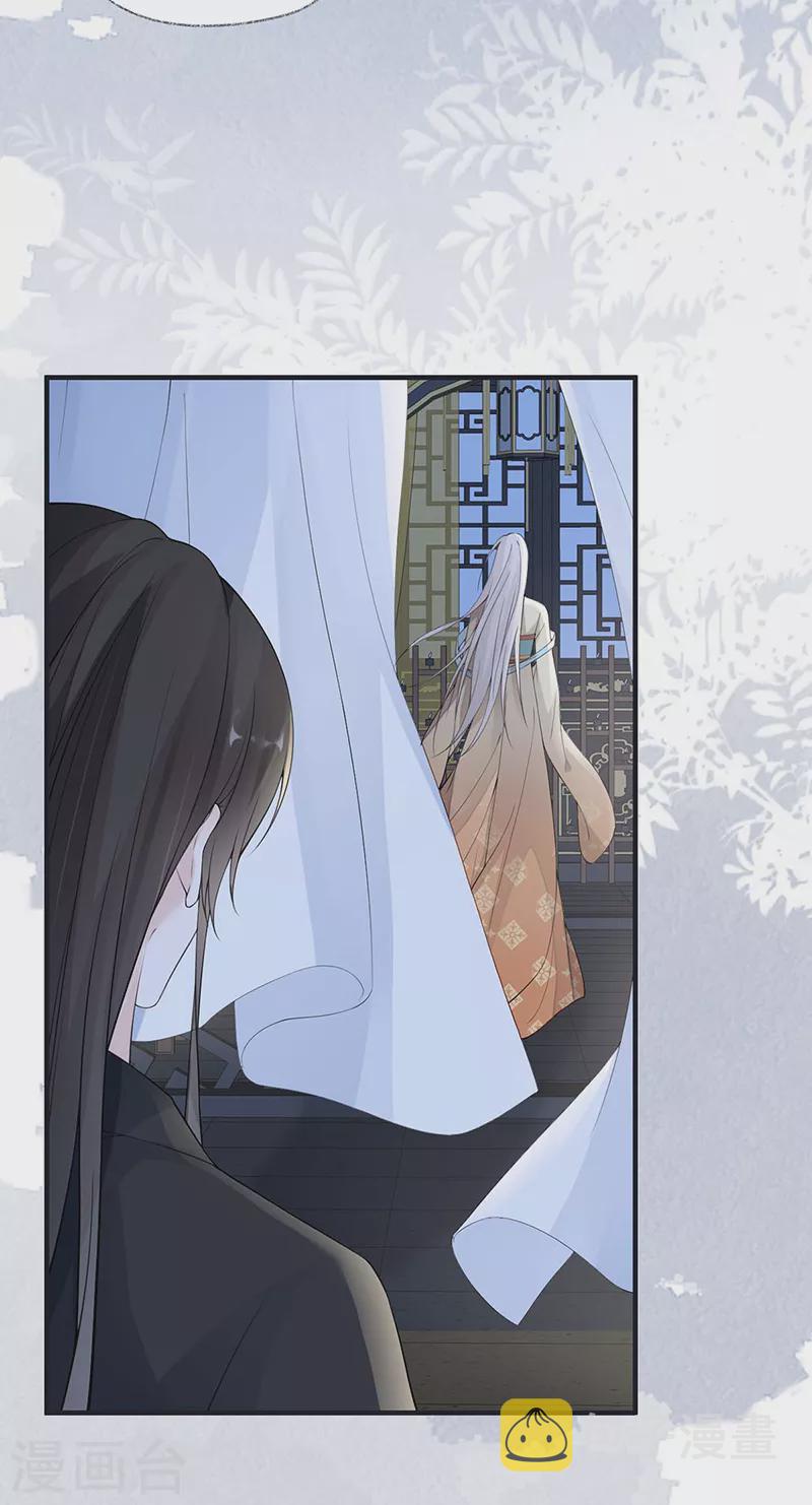 第166话 孤魂归去？14