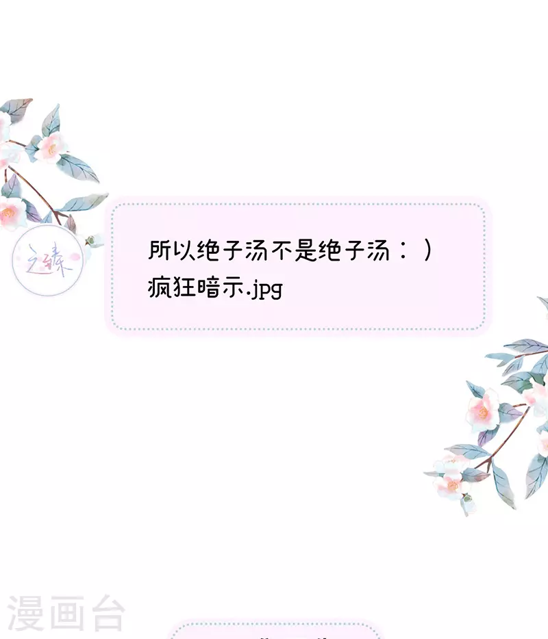 第130话 你又骗我33