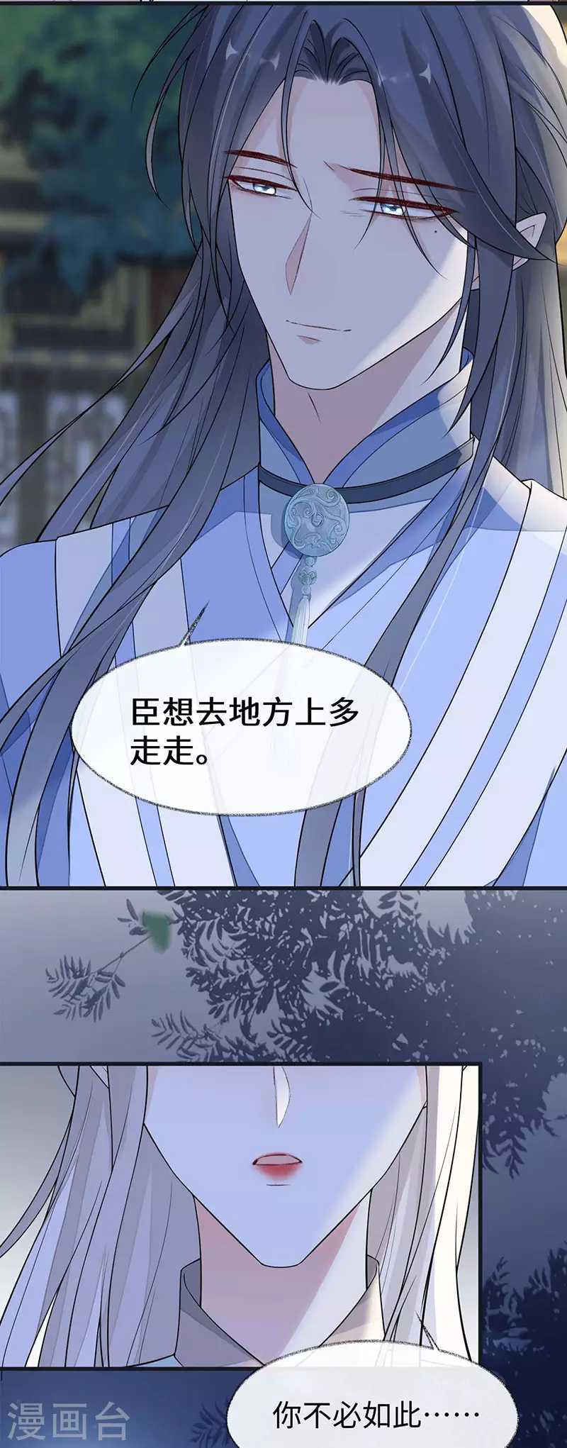 第135话 告别34