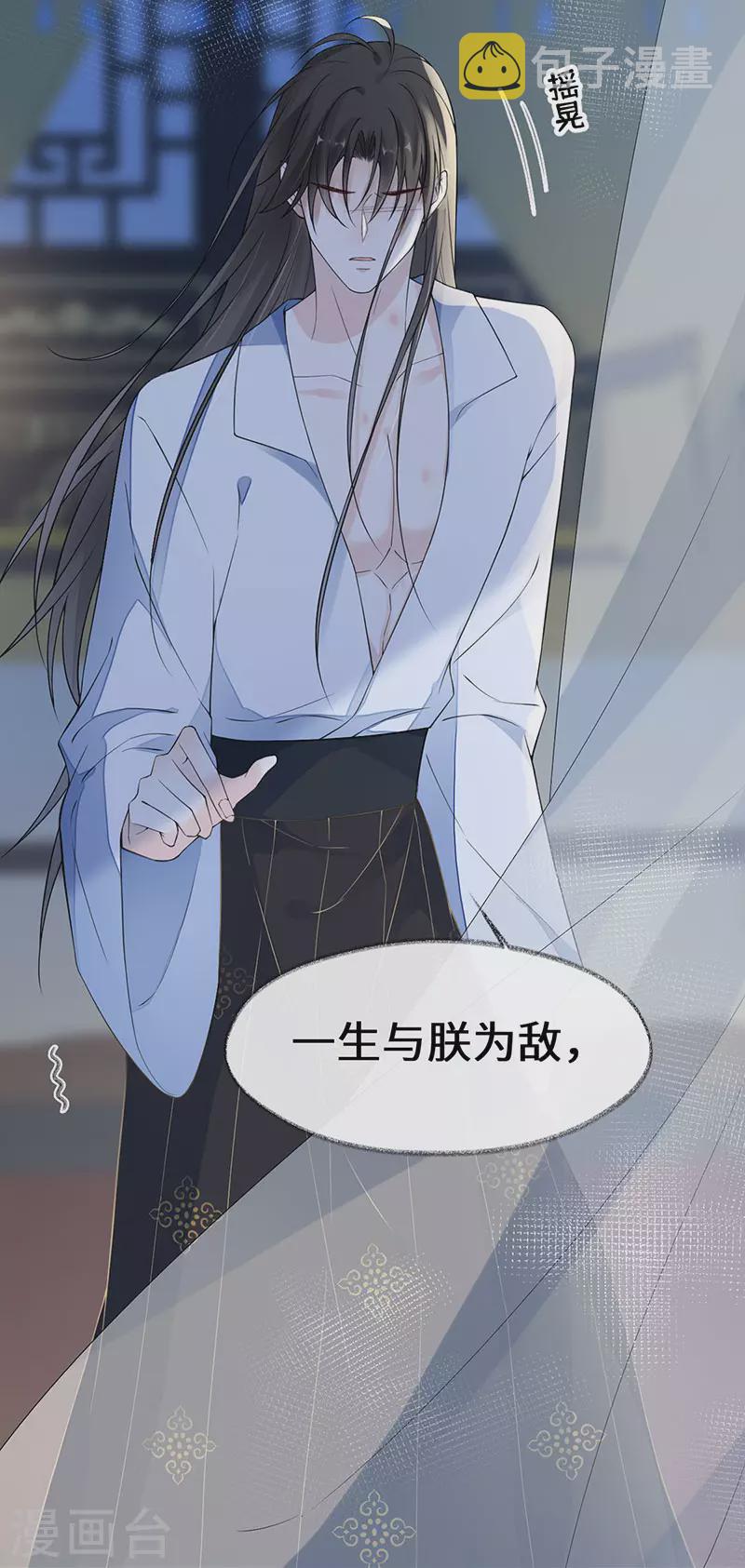 第131话 再一次欺骗26