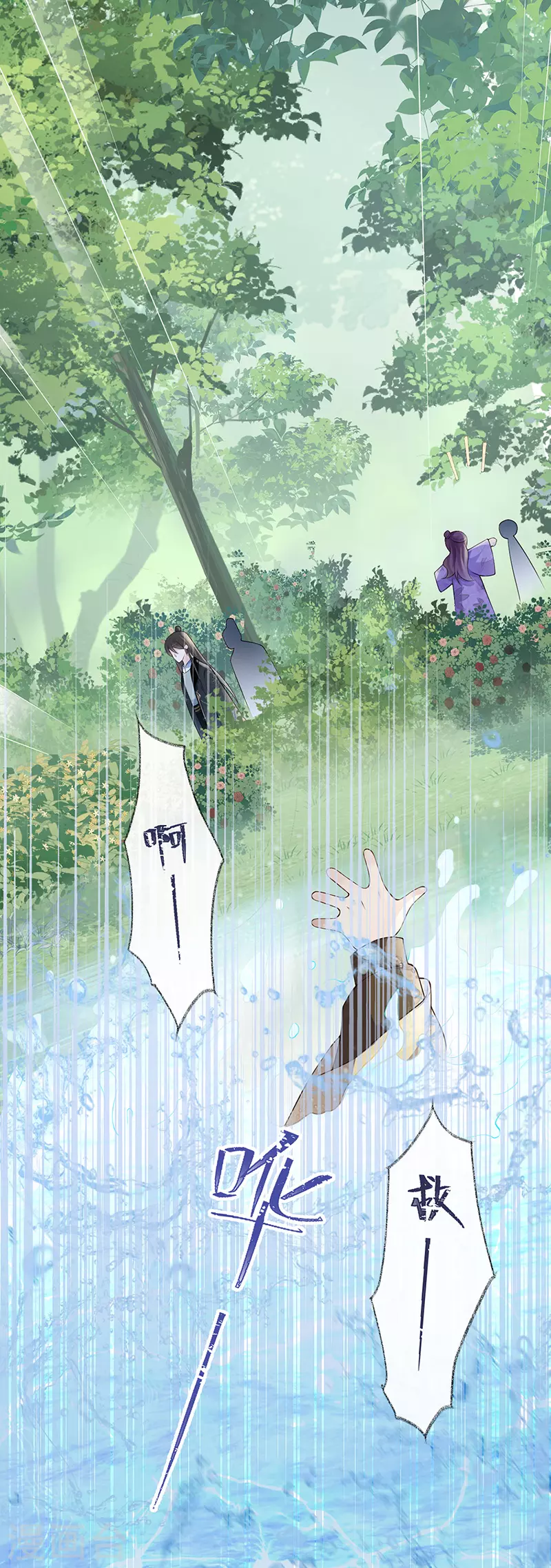 第80话 是父皇吗？15