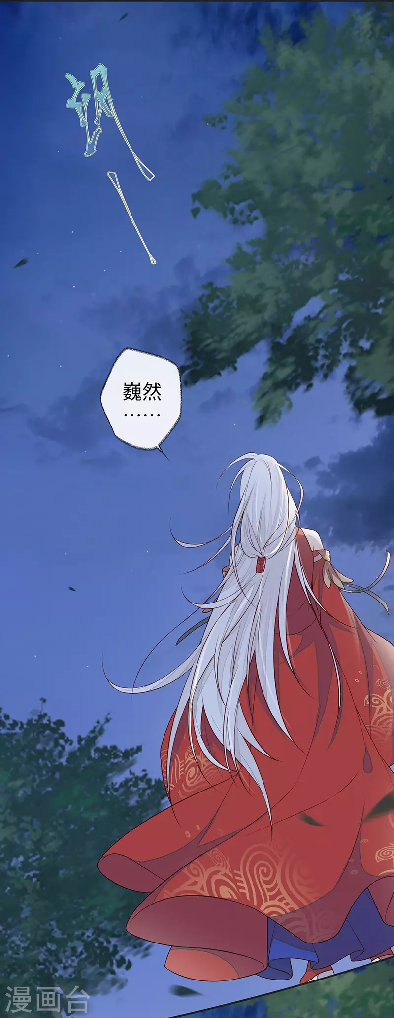 第36话 从没爱过9