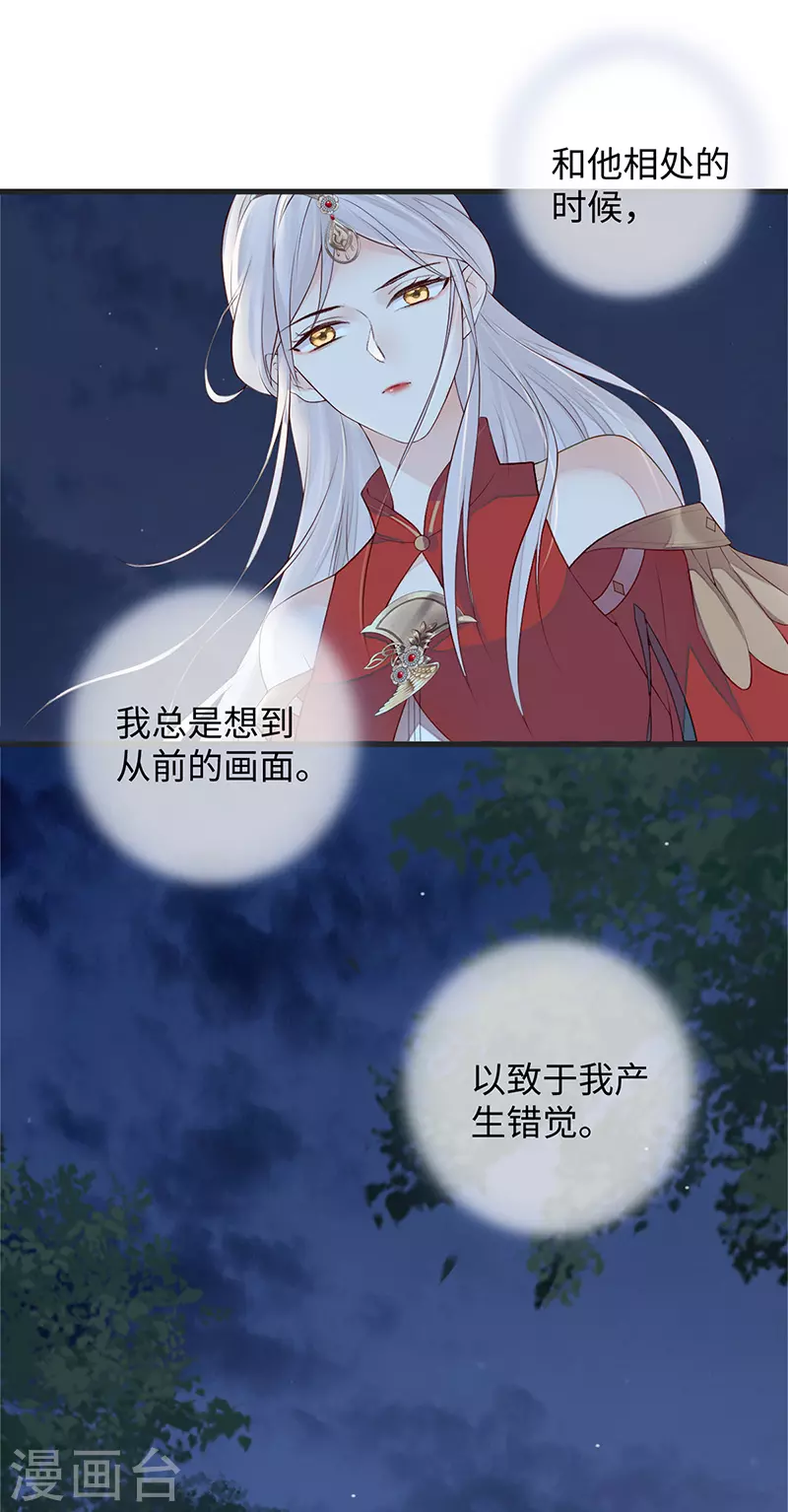 第41话 清醒22