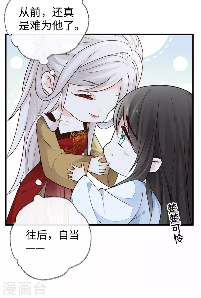 第59话 演技派12