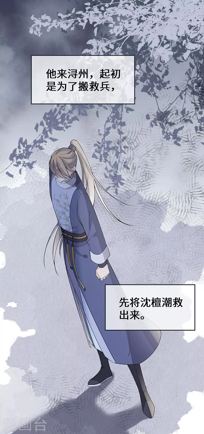 第147话 韫玉的助攻16
