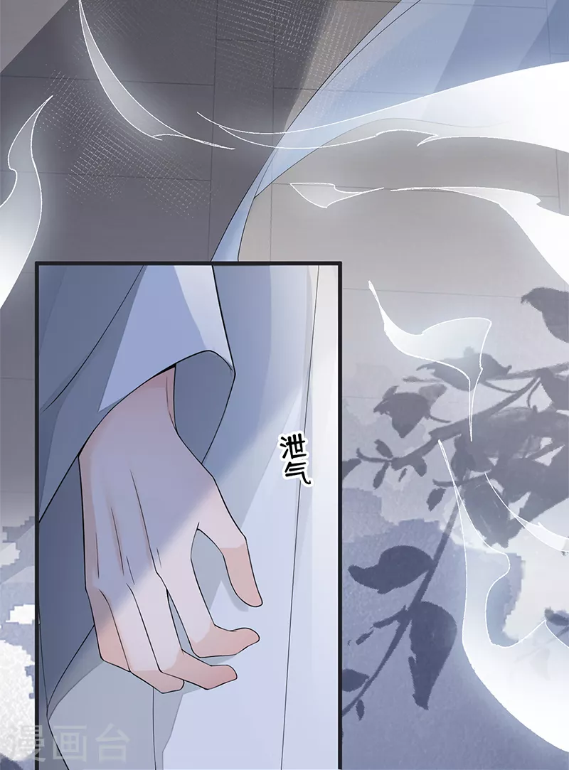 第123话 最后一次信任33