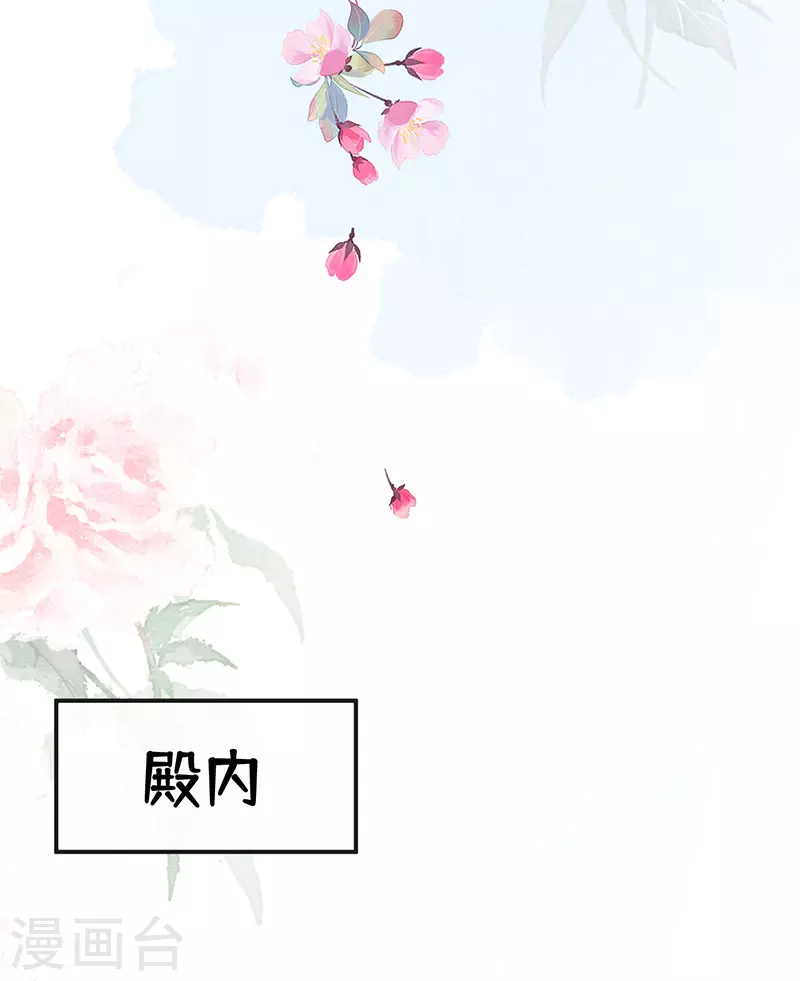 第63话 惊弓之“鸟”19