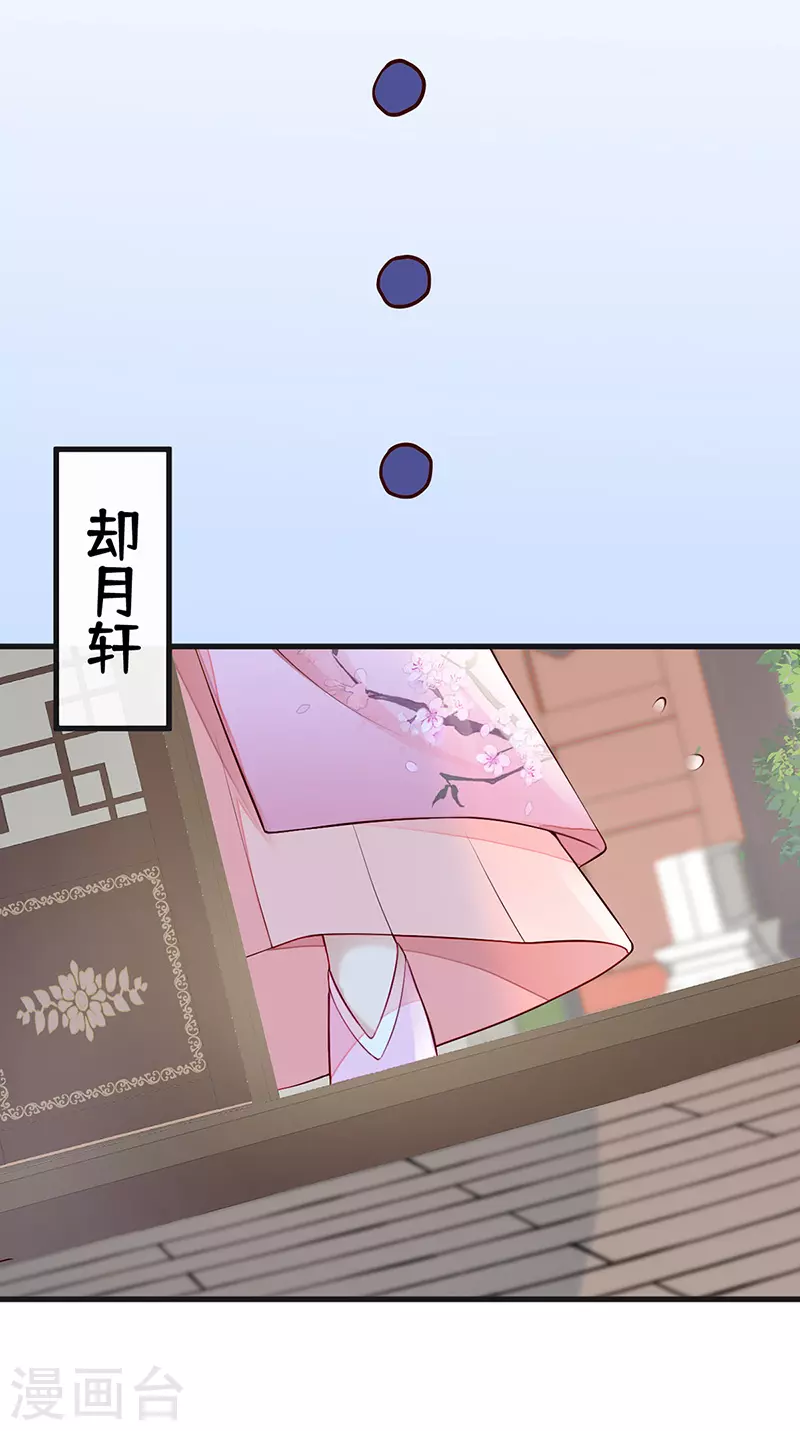 第67话 踹下床6